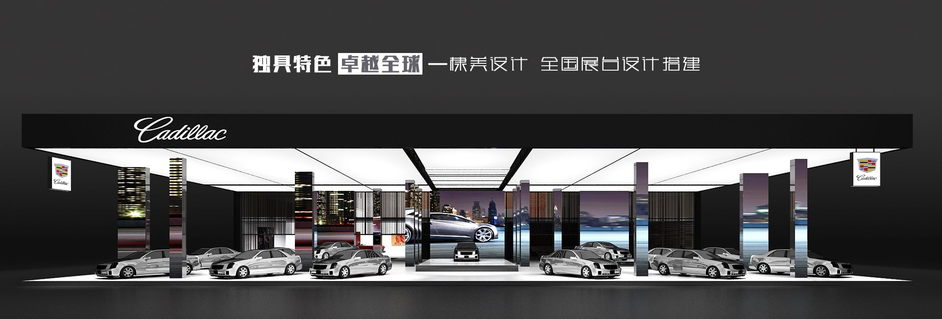展會展臺設計搭建-展館展示設計公司-企業展廳設計裝修-棣美