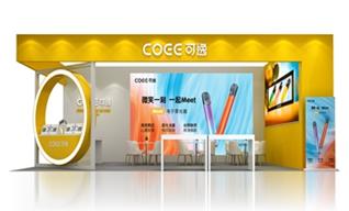展會設計布展如何做好？