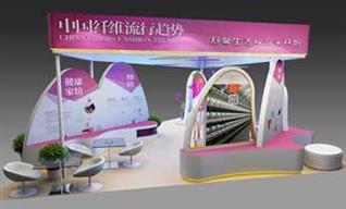上海展會展臺設計搭建公司如何選擇？