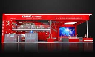 展會設計布置怎么做好？