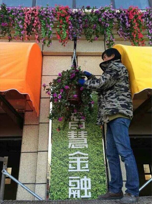 綠地智慧金融城商業街包裝10