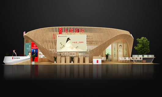 易臻國際展臺設計搭建效果圖